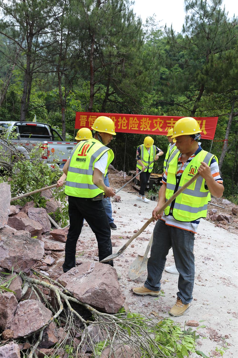 福建晉恒建設工程有限公司前往錢(qián)園橋大隊塹上村搶險救災