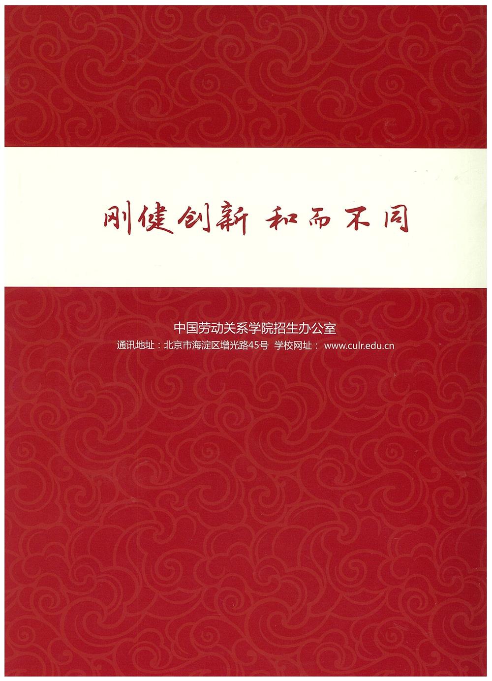 知識改變人的命運，公司職工子女考上大學(xué) 單位頒發(fā)助學(xué)金