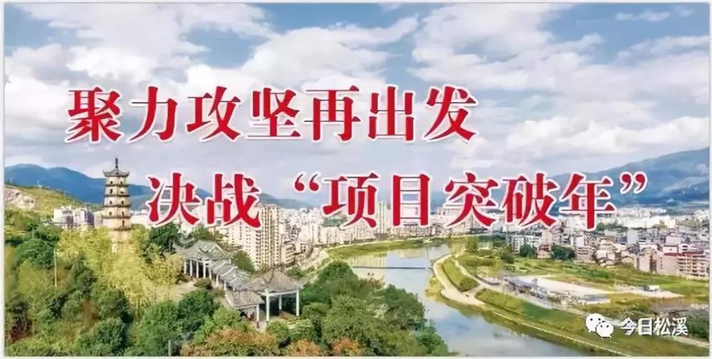 福建易順建筑工程有限公司收聽(tīng)慶祝改革開(kāi)放40周年大會(huì )直播