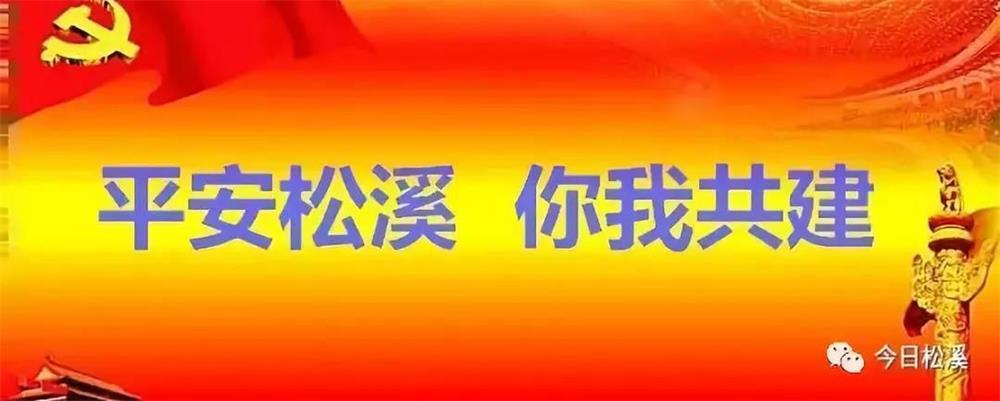 福建易順建筑工程有限公司收聽(tīng)慶祝改革開(kāi)放40周年大會(huì )直播