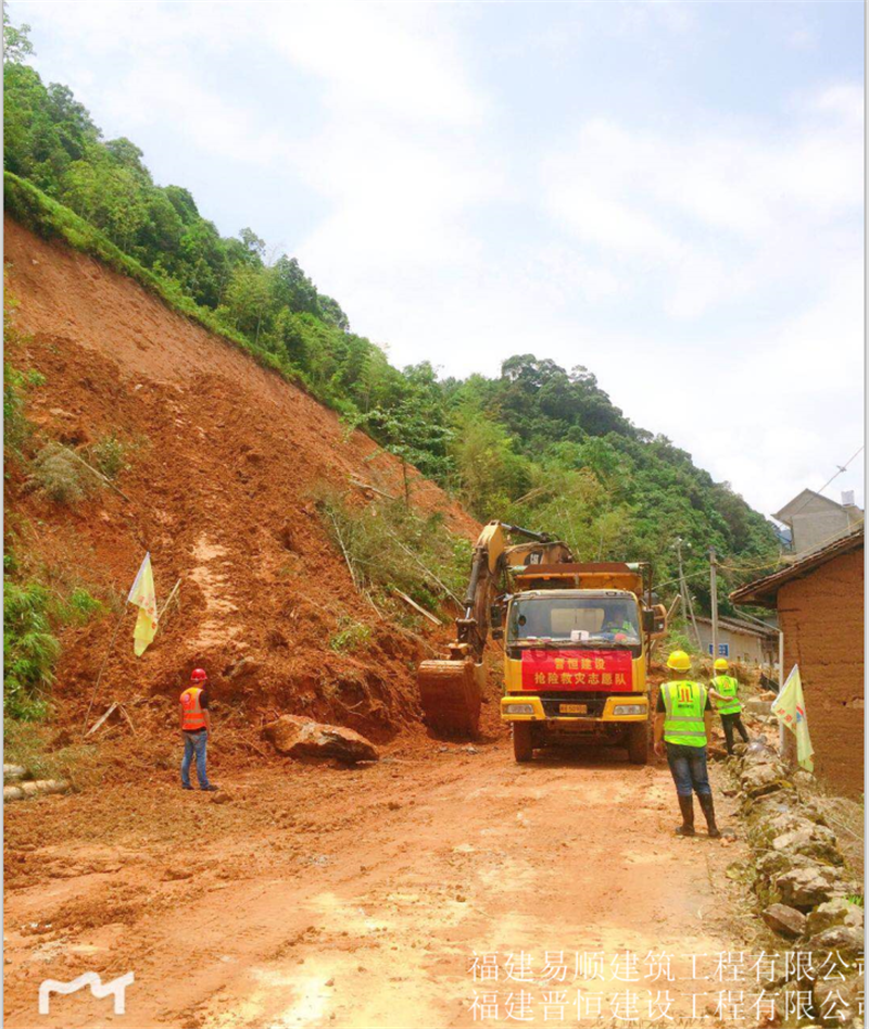 福建易順，晉恒建設，奔走于災后重建前線(xiàn)