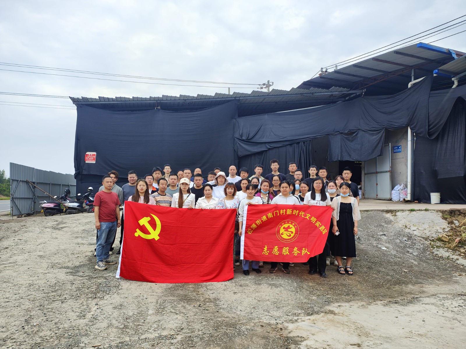 易順建工集團有限公司入黨積極分子參加南門(mén)村、錢(qián)園橋村撂荒地整治活動(dòng)